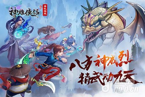 图3 八神试炼.jpg 图3 八神试炼.jpg