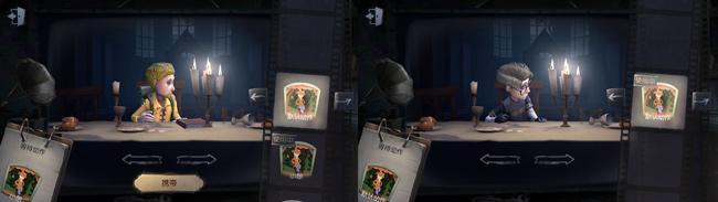 第五人格冒险家