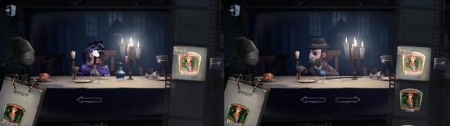 第五人格调香师