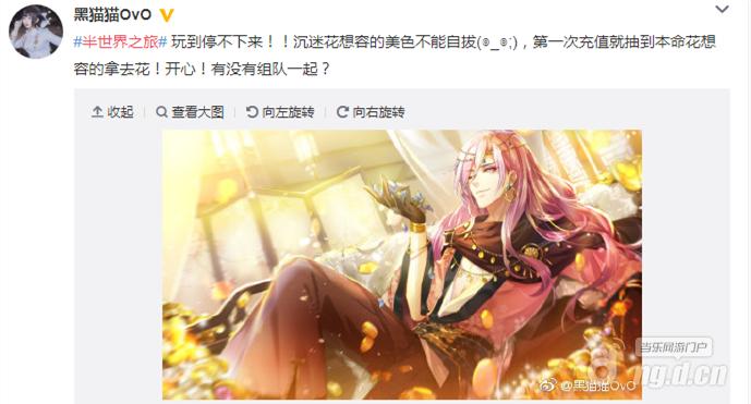 图3:幸运玩家成功获得花想容买单服务.jpg 图3:幸运玩家成功获得花想容买单服务.jpg