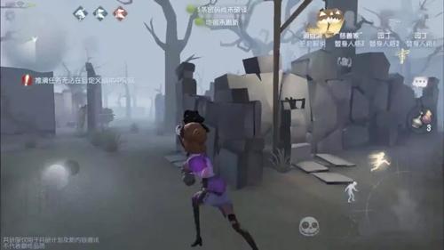 第五人格调香师