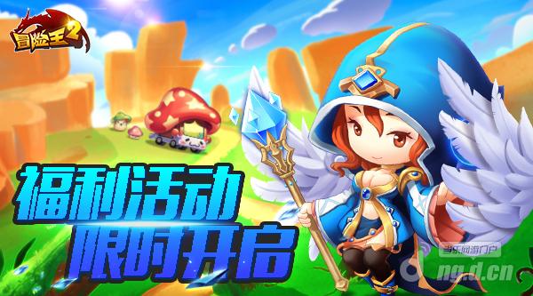 福利活动.jpg 福利活动.jpg