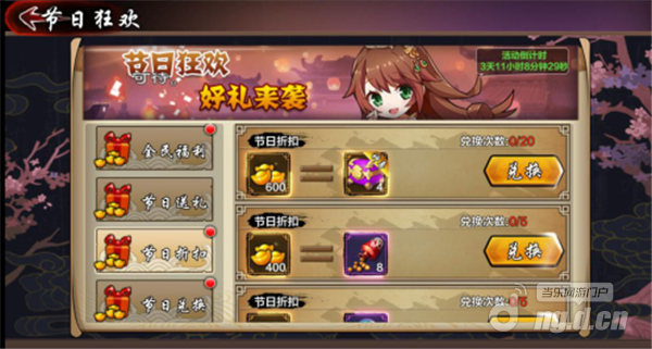 图片3.png 图片3.png