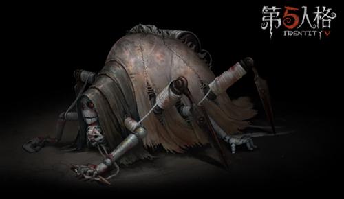 第五人格蜘蛛