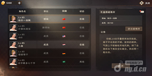 图片4.png 图片4.png