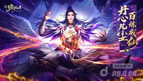 图1 全新版本今日开启.jpg 图1 全新版本今日开启.jpg