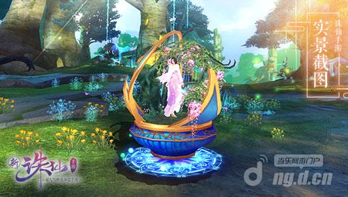 图6 新法宝—花满帘.jpg 图6 新法宝—花满帘.jpg