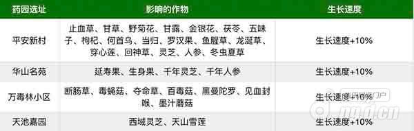 九游停服公告.jpg 九游停服公告.jpg