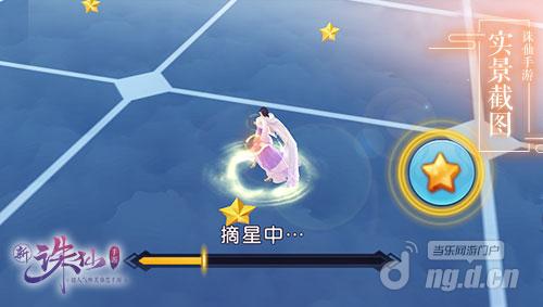 图6 获取积分.jpg