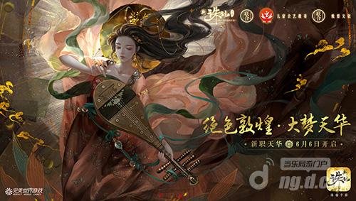 图2 联动敦煌文化.jpg