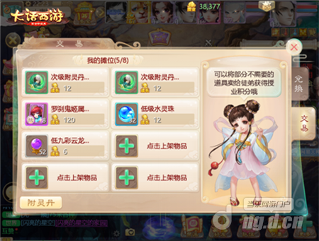 图4.png 图4.png