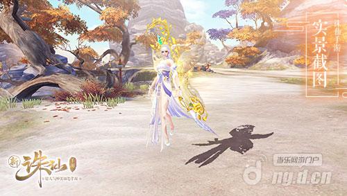 图5 新职业天华自带浮空效果.jpg