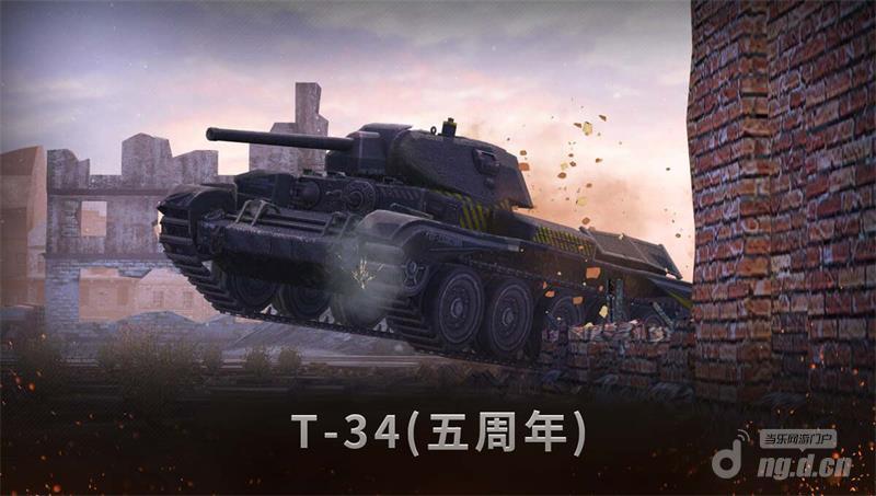 图五：T-34（五周年）.jpg