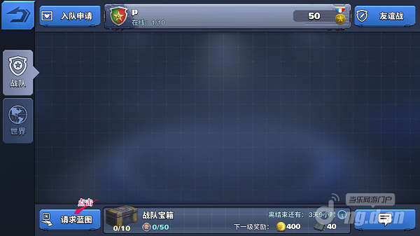 请求蓝图0.png