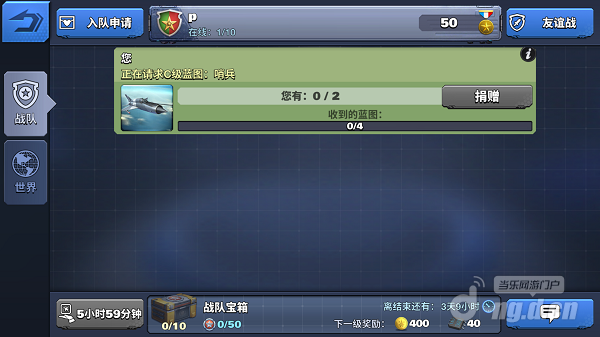 请求蓝图2.png