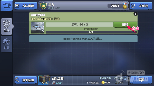 请求蓝图3.png