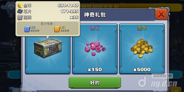 不列颠活动8.png