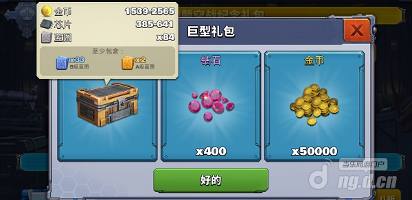 不列颠活动9.png