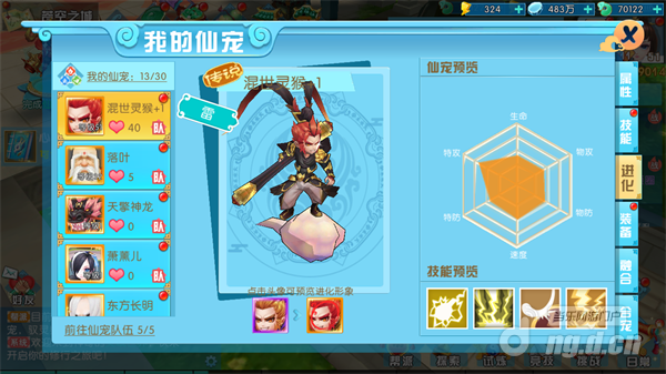 图片23.png 图片23.png