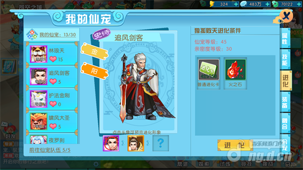 图片24.png 图片24.png