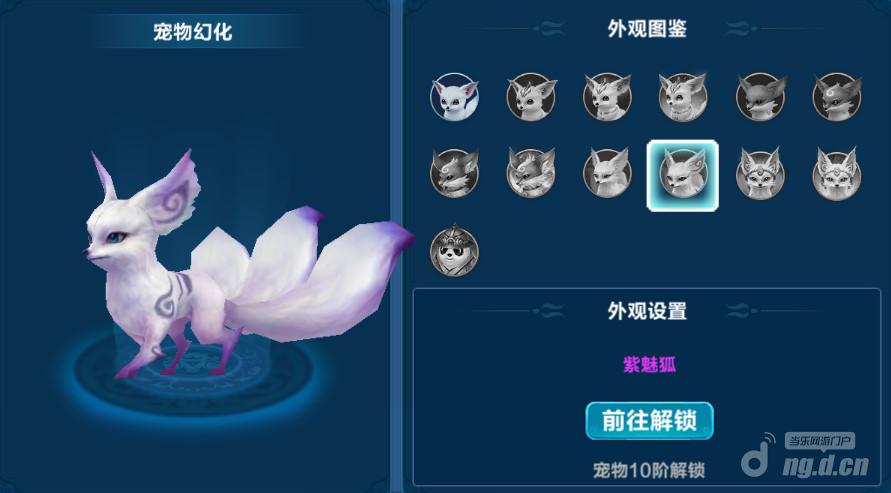 幻化界面.jpg 幻化界面.jpg