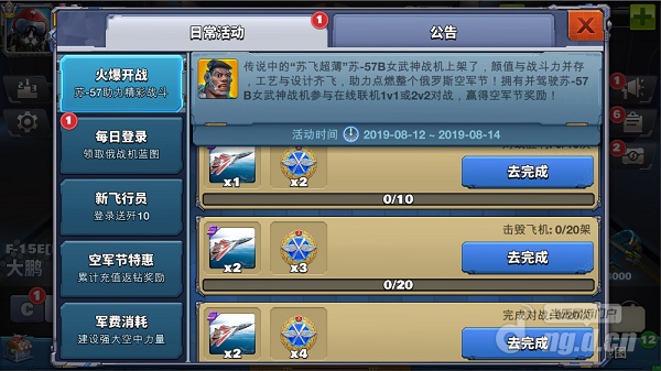 俄罗斯1.png 俄罗斯1.png