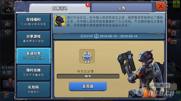 俄罗斯5.png 俄罗斯5.png