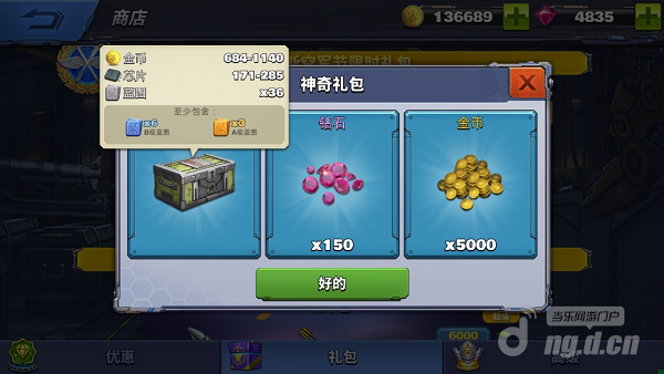 俄罗斯8.png 俄罗斯8.png