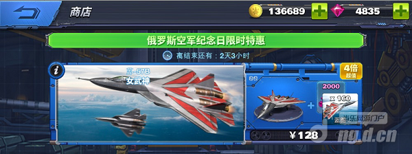 俄罗斯空10.png 俄罗斯空10.png