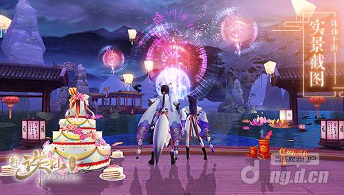 图2 庆典活动夏日花火会.jpg 图2 庆典活动夏日花火会.jpg