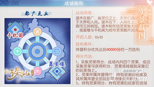 图5 全新战场都广灵丘.jpg 图5 全新战场都广灵丘.jpg