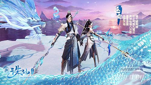 图4 新职业逐霜降临仙界.jpg