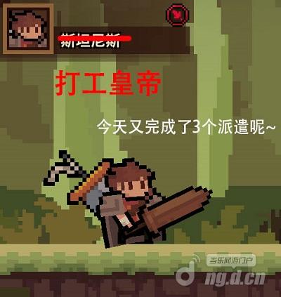 打工皇帝400.jpg 打工皇帝400.jpg