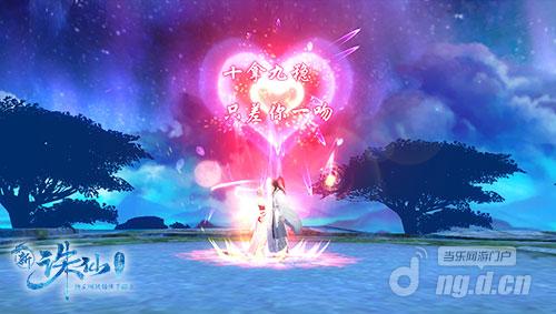 图4 土味情话烟花礼盒.jpg