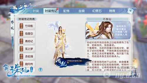 图3 收集时装传记.jpg