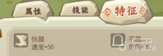 查看特征.png 查看特征.png