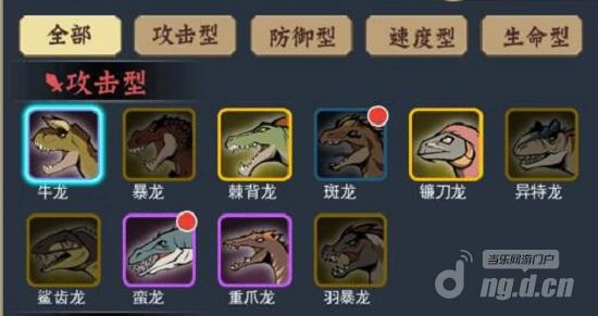 类型图鉴.jpg 类型图鉴.jpg