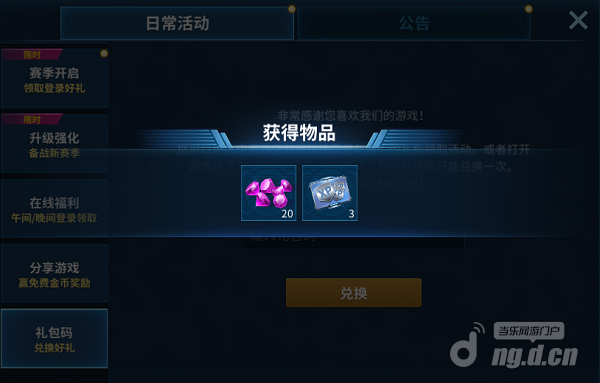 元旦节4.1png.png 元旦节4.1png.png