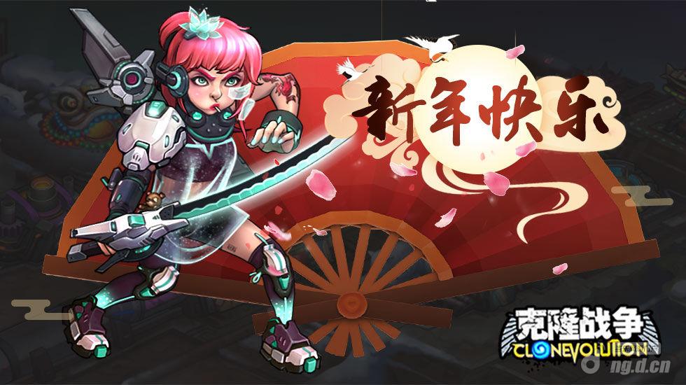 新年1.jpg 新年1.jpg