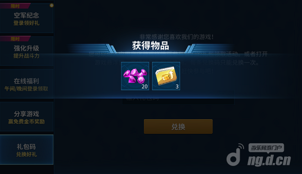 德国空军节5.1png.png 德国空军节5.1png.png