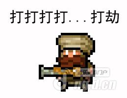 打劫.jpg 打劫.jpg