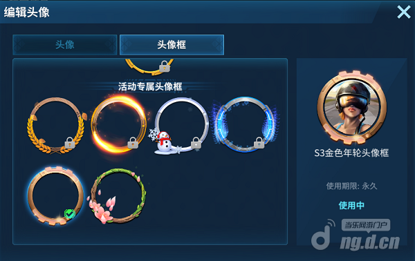 金色年轮.png