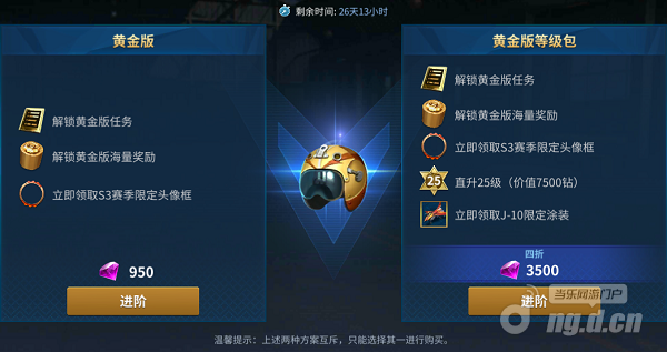 奖励.1.png