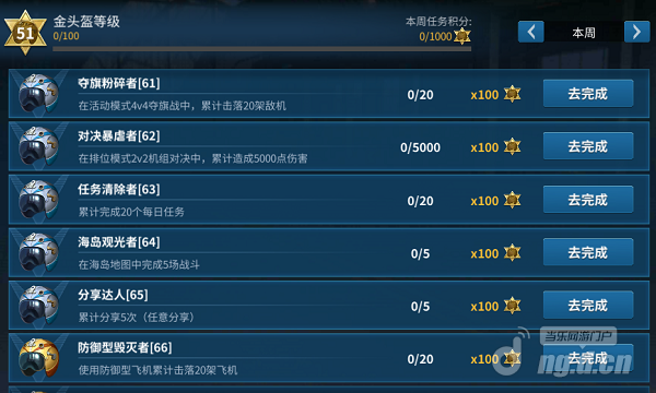 任务.1.png