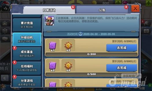 累计消耗.jpg 累计消耗.jpg