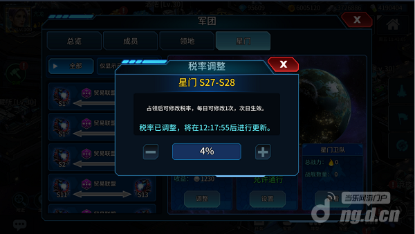 军团星门90.png