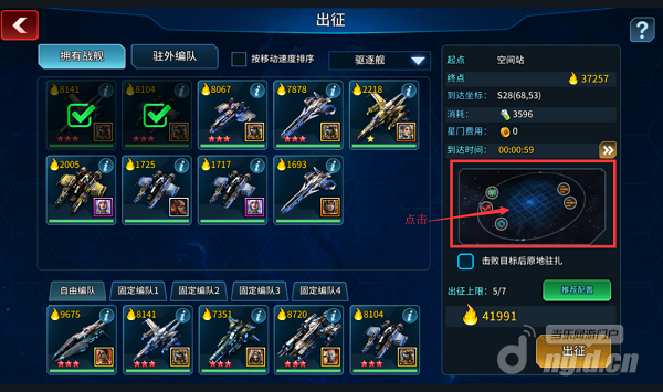 阵形系统404.png