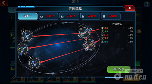 阵形系统435.png