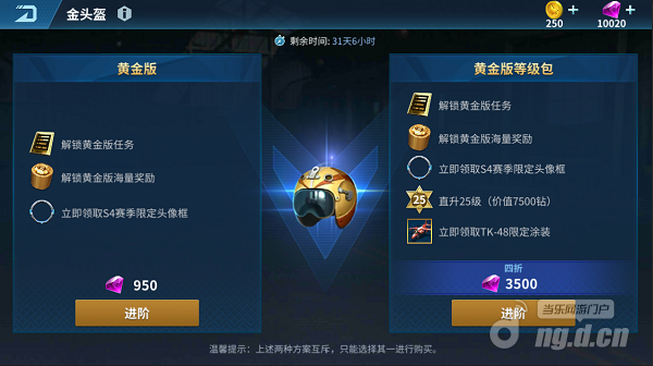 奖励.png 奖励.png