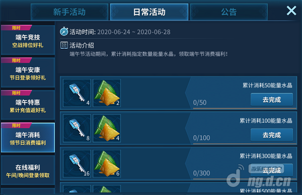端午4.png